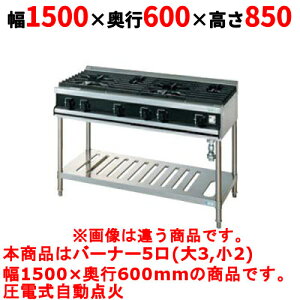 yƖp/Vizy^jR[zKXe[u 5 yVV[Yz TGTV1532 1500×s600×850 (mm)yz