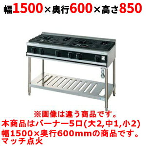 yƖp/Vizy^jR[zKXe[u 5 yVV[Yz TGTV1532L1 1500×s600×850 (mm)yz