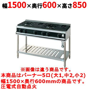 �y�Ɩ��p/�V�i�z�y�^�j�R�[�z�K�X�e�[�u�� 5�� �yV�V���[�Y�z TGTV1532LN ��1500×���s600×����850 (mm)�y���������z