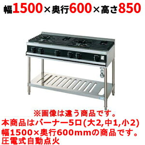 yƖp/Vizy^jR[zKXe[u 5 yVV[Yz TGTV1532R1 1500×s600×850 (mm)yz