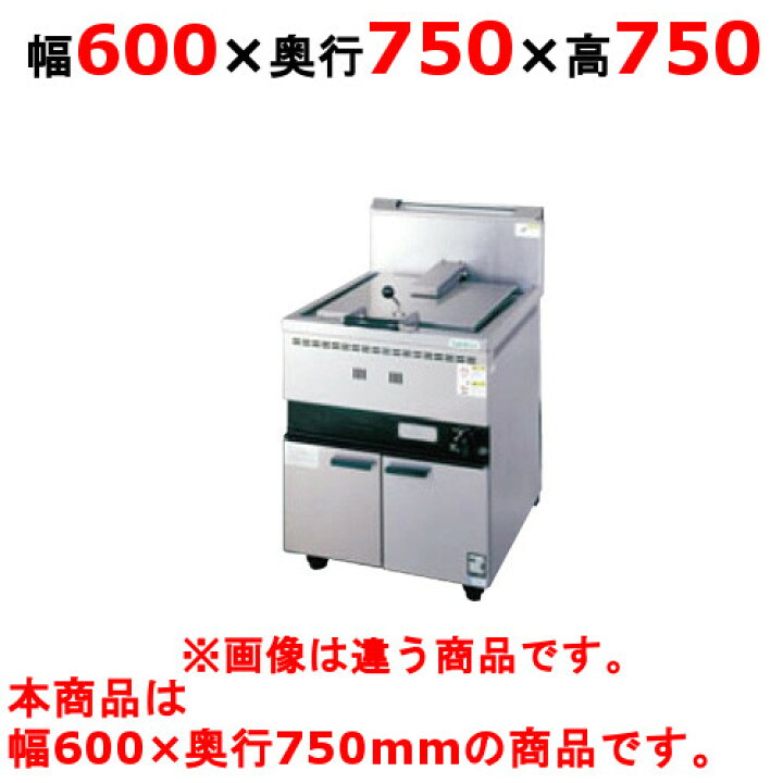 楽天市場】【業務用】【新品】 タニコー ガス餃子焼器 ガス餃子 