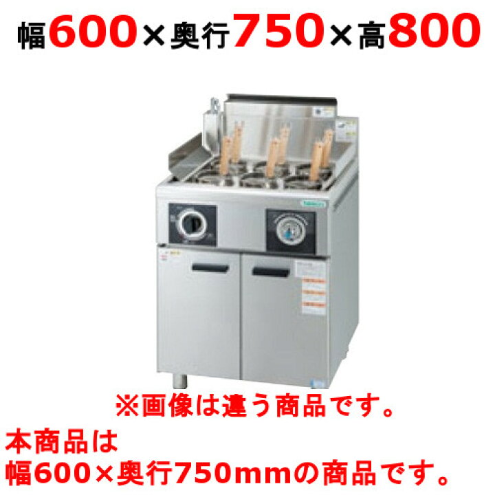 楽天市場】【業務用】【新品】 タニコー 冷凍ゆで麺器 ハイパワー解凍 