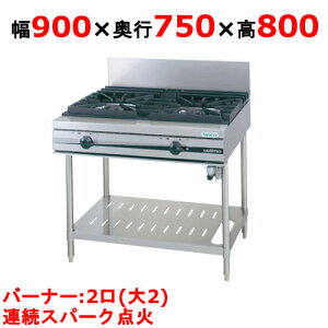 yvp/Vizy^jR[zKXe[u 2 yEeBV[YzTSGT-0920A 900×s750×800(mm)yz