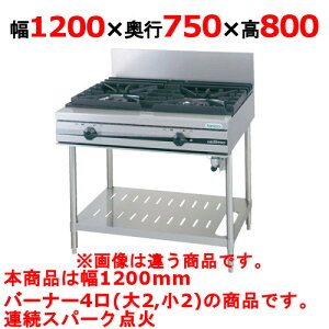 yvp/Vizy^jR[zKXe[u 4 yEeBV[YzTSGT-1222A 1200×s750×800 (mm)yz