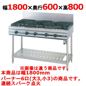 yvp/Vizy^jR[zKXe[u 6 yEeBV[YzTSGT-1833 1800×s600×800 (mm)yz