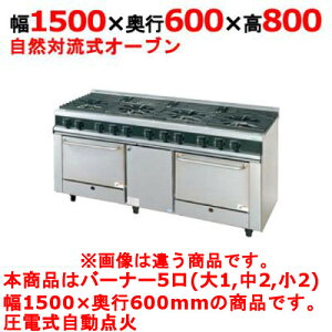 yvp/Vizy^jR[zKXW 5yVV[YzVR1532RN 1500×s600×800mmyz