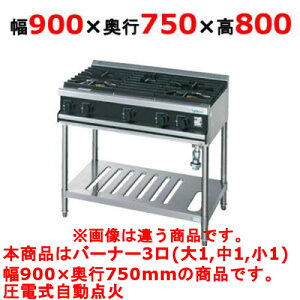 yvp/Vizy^jR[zKXe[u 3 yVV[Yz VT0921A2R 900×s750×800 (mm)yz