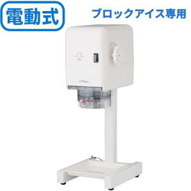 【業務用/テンポス】 池永鉄工 カートリッジシェイバー スワン・SSB-1000 スノーブロッサム 【送料無料】