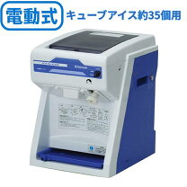 楽天市場】中部コーポレーション 初雪(hatsuyuki)アイスロボ3の通販