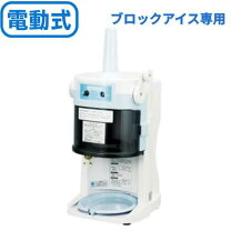 楽天市場】初雪 hf－300pの通販