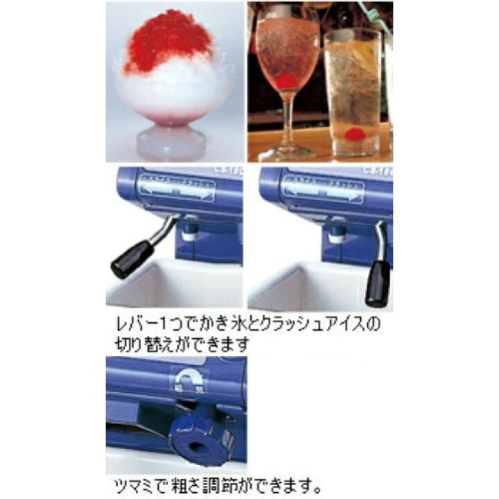 初雪電動スライス&クラッシャーCS-18C【新品】-大人の腕元を力強く彩る 