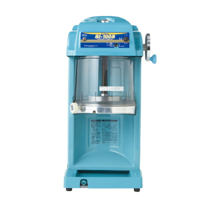 楽天市場】池永鉄工 SWAN (スワン) かき氷機 電動式 ブロックアイス 