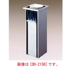 【業務用】ディッシュディスペンサー 常温式/ビルトインタイプ 【DD-245B】【ニチワ電気】幅321×奥行298×高さ664.5