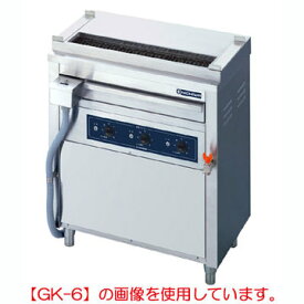 【業務用】電気低圧式グリラー 串焼器 スタンドタイプ【GK-78L】【ニチワ電気】幅760×奥行410×高さ850