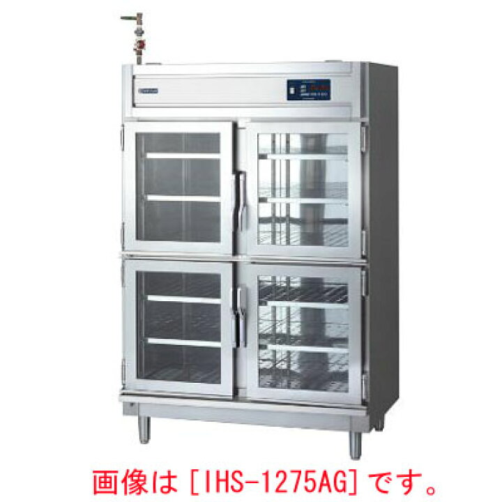 楽天市場】【業務用】電気湿温蔵庫 縦型タイプ・前扉のみ 【IHS-9075AG 