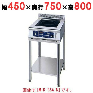 MIR-3SB-N yj`z IH(X^h1A^Cv) 450×s750×800 (mm) yƖp/Vizyz