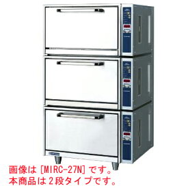 【プロ用/新品】電磁立体炊飯器 2段タイプ(3から6kg×2段) MIRC-18N2(旧型式:MIRC-18N)幅770×奥行650×高さ1082(mm)【送料無料】