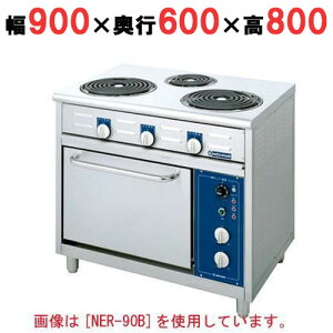 NER-90A yj`z dCW(V[Yq[^[)/3 900×s600×800 (mm) yƖp/Vizyz