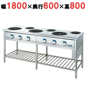 yvp/Vizyj`zdCe[uW(V[Yq[^[)/6 NETR-180A 1800×s600×800 (mm)yz