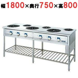 yvp/Vizyj`zdCe[uW(V[Yq[^[)/6 NETR-180B 1800×s750×800 (mm)yz