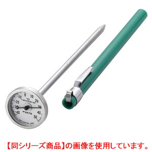 中心温度計 ポケットバイメタル温度計 -40〜50゜C 2060-45 佐藤計量器/業務用/新品 /テンポス