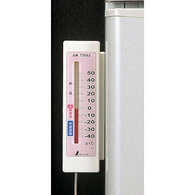冷蔵庫用温度計 冷蔵庫用温度計 A-4 隔測式 マグネット付 72692 シンワ測定/業務用/新品 /テンポス