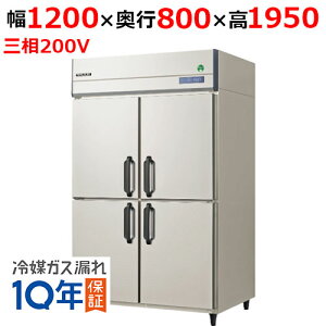 GRD-120RDXytNV}KCz^e^① 1200×s800×1950mm O200VyƖp/Vizyz