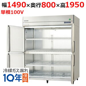 GRD-150RX-FytNV}KCz^e^①ɁEZ^[t[ 1490×s800×1950mm P100VyƖp/Vizyz