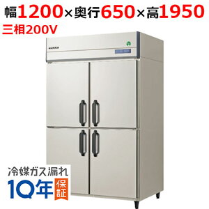 GRN-120RDXytNV}KCz^e^① 1200×s650×1950mm O200VyƖp/Vizyz