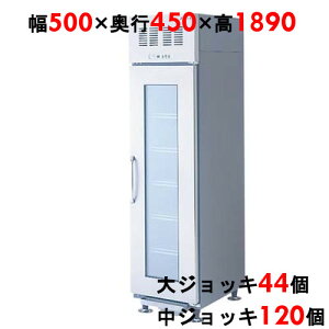 yMJU-050DCSG6zytNV}KCzyWbLN[[zr[WbLN[[i^FMJU-050DCSG5j500×s450×1890yWbLpp①ɁzyƖp/VizyVizy
