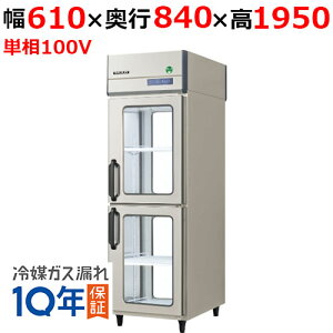 yƖp/VizytNV}KCz^e^pXX[①(KXdlj GPD-060RX-G 610×s840×1950yz