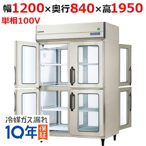 GPD-120RX-GytNV}KCz^e^pXX[①(KXdlj 1200×s840×1950yƖp/Vizyz