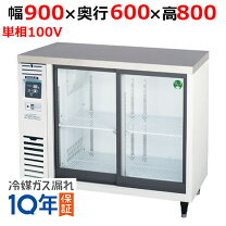 楽天市場】tgc－30reの通販