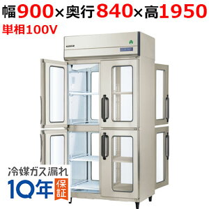 yƖp/VizytNV}KCz^e^pXX[①(KXdlj GPD-090RX-F-G 900×s840×1950yz