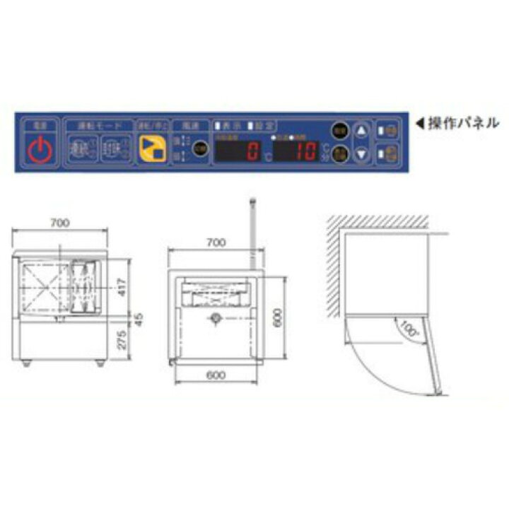 楽天市場】【フクシマガリレイ】ブラストチラー 単相100V 【QXF 