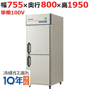 GRD-080RX ytNV}KCz^e^① 755×s800×1950yƖp/Vizyz