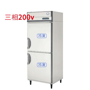 GRD-082FDX �y�t�N�V�}�K�����C�z�^�e�^�Ⓚ�� ��755×���s800×����1950mm �O��200V�y�Ɩ��p/�V�i�z�y���������z