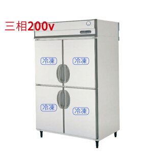 GRD-124FDX ytNV}KCz^e^Ⓚ 1200×s800×1950mm O200VyƖp/Vizyz