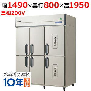 GRD-1562PDXytNV}KCzmtc^Ⓚ① 1490×s800×1950 O200V/Ɩp/Vi/