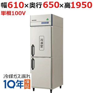 y݌ɓic킸Iz tNV}KC GRN-061PX mtc^Ⓚ① 610×s650×1950 P100V/Ɩp/Vi/