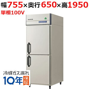 GRN-080RXytNV}KCz^e^① 755×s650×1950yƖp/Vizyz