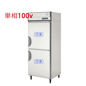 GRN-082FX(^FARN-082FM) ytNV}KCz^e^Ⓚ 755×s650×1950mm P100VyƖp/Vizyz