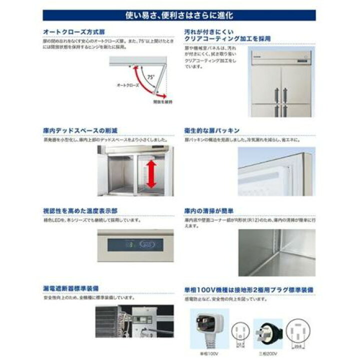 楽天市場】【4月まで延長！搬入設置10％OFF】【在庫特価品│残りわずか 