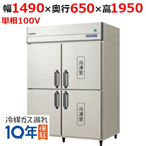 GRN-152PX1ytNV}KCzmtc^Ⓚ① 1490×s650×1950 P100V/Ɩp/Vi/