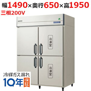GRN-152PDXytNV}KCzmtc^Ⓚ① 1490×s650×1950 O200V/Ɩp/Vi/