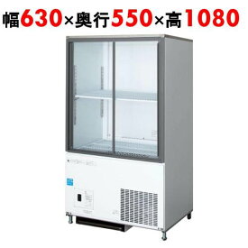テンポスオリジナル 冷蔵ショーケース TBCR-655S 幅630×奥行550×高さ1080 送料無料 即納可 業務用 新品