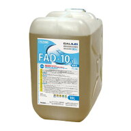 FAD10a フクシマガリレイ 業務用食器洗浄機用洗浄剤 10L /業務用/小物送料対象商品