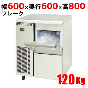 X@ t[NACX[J[ 120kg FIC-120FTXytNV}KC z600×s600×800 yzyƖp/Viz