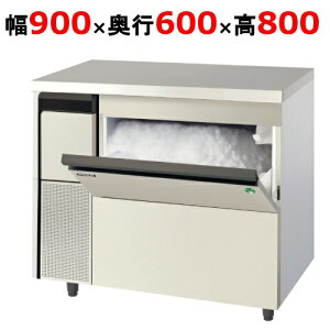 【フクシマガリレイ】フレークアイスアンダーカウンタータイプ製氷機 FIC-120FTLX 幅900×奥行600×高さ800(mm) 単相100V 【送料無料】【業務用/新品】