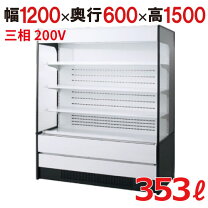 楽天市場】多段オープンショーケース（業務用厨房機器・用品｜キッチン 